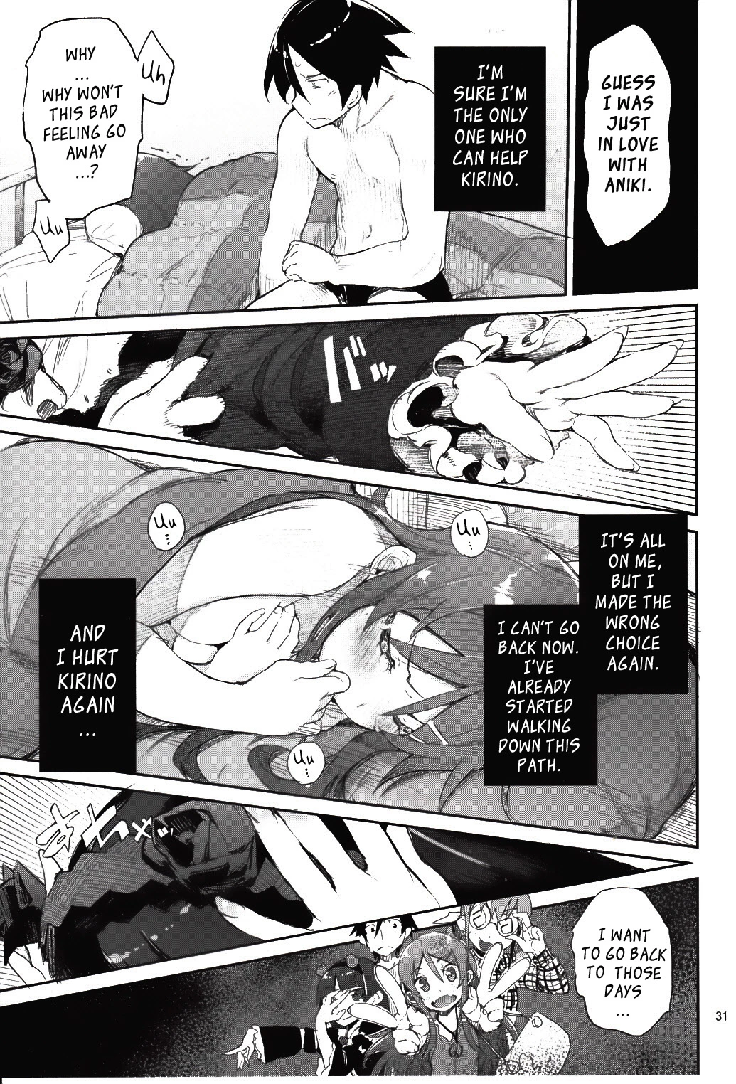 Absolute Kirino Territory image number 50