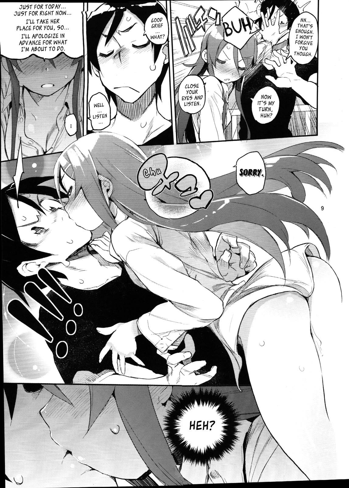 Absolute Kirino Territory image number 6