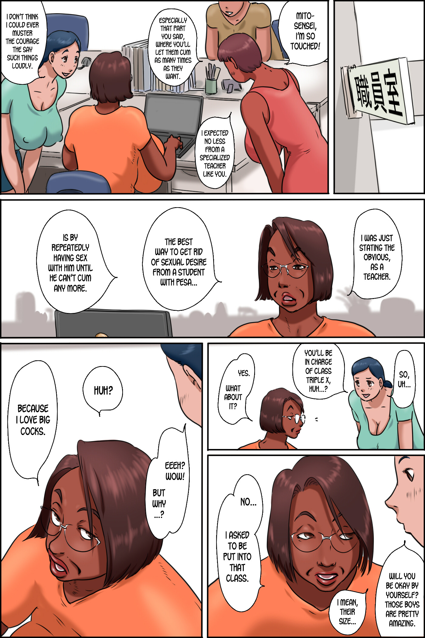 Niku Bakudan Monogatari image number 9