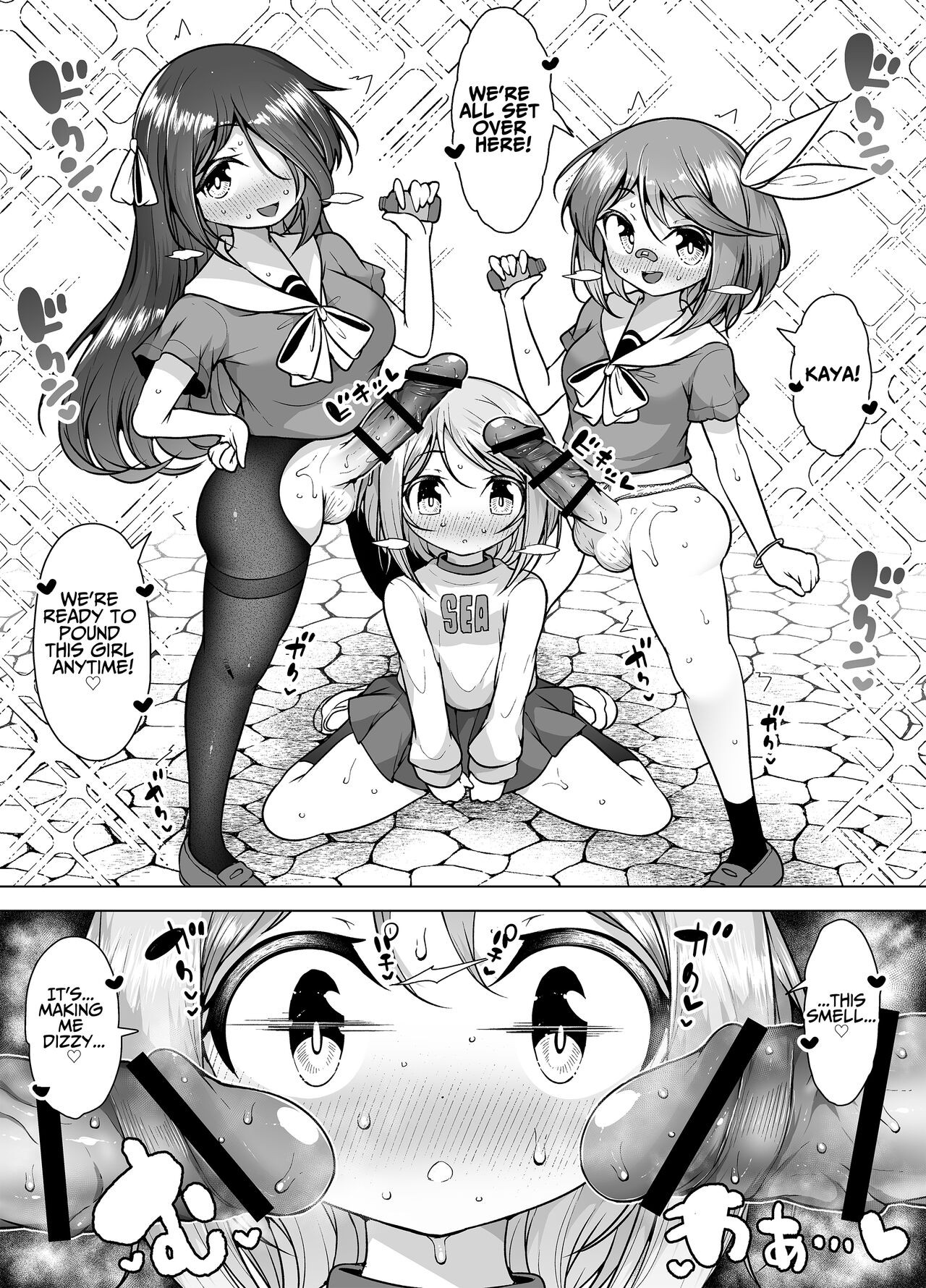 The City Of Squirting Whale Town ~The Daily Orgasming Life of Two Loli Sisters~  Shiofuki no Machi Whale Town ~Loli Shimai no Nichijou Acme Seikatsu~ image number 45
