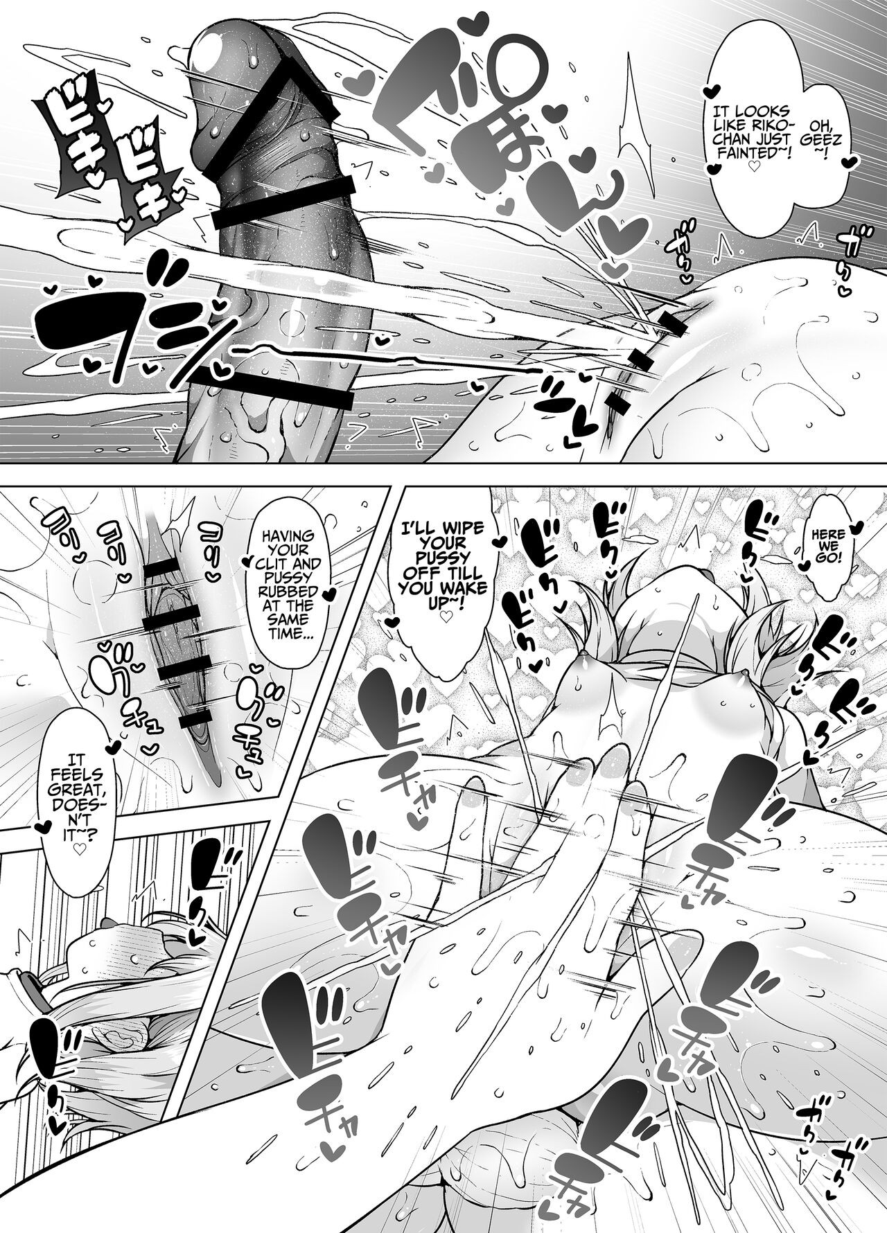 The City Of Squirting Whale Town ~The Daily Orgasming Life of Two Loli Sisters~  Shiofuki no Machi Whale Town ~Loli Shimai no Nichijou Acme Seikatsu~ image number 55