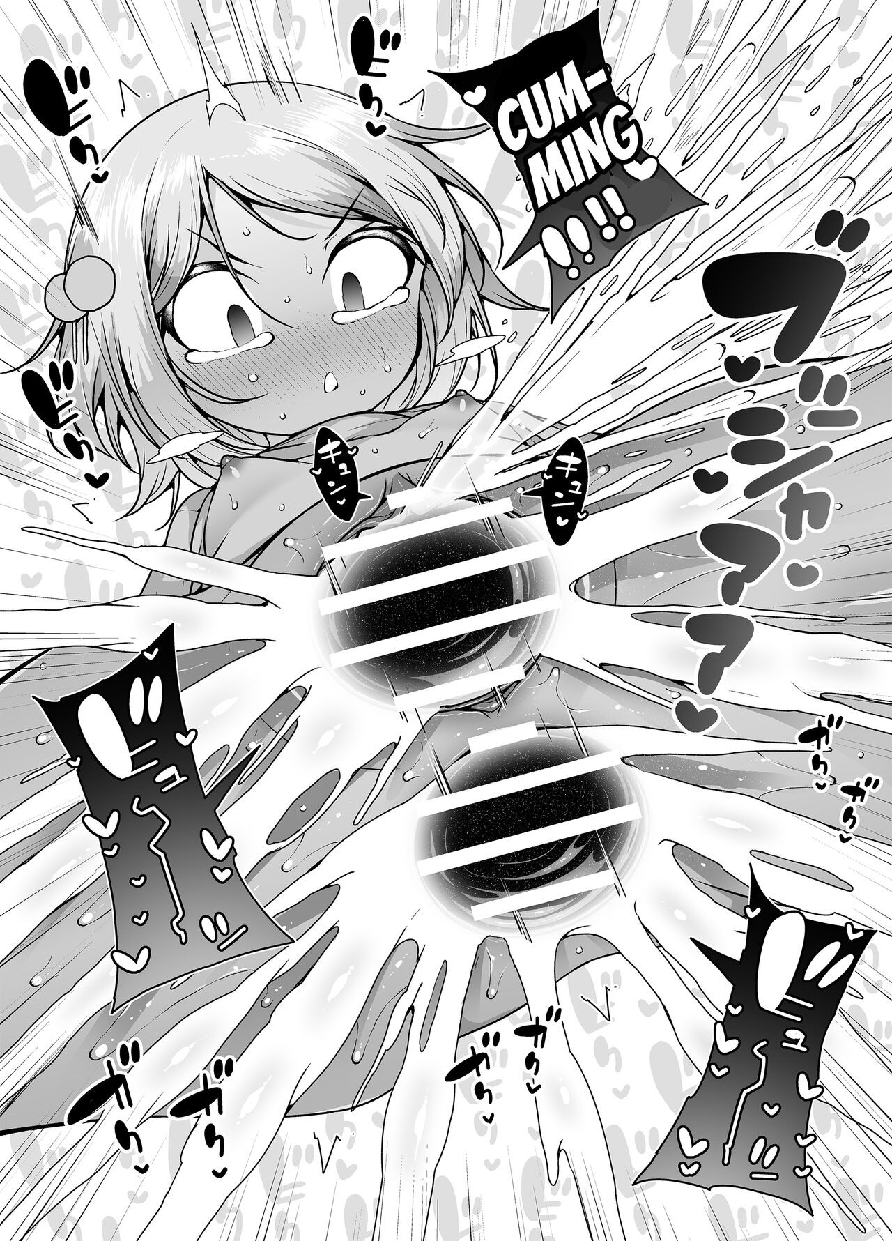 The City Of Squirting Whale Town ~The Daily Orgasming Life of Two Loli Sisters~  Shiofuki no Machi Whale Town ~Loli Shimai no Nichijou Acme Seikatsu~ image number 60