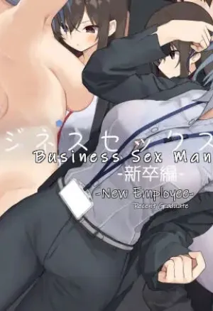 Business Sex Manners ~ Employee~  Business Sex Manner Shinsotsu Hen