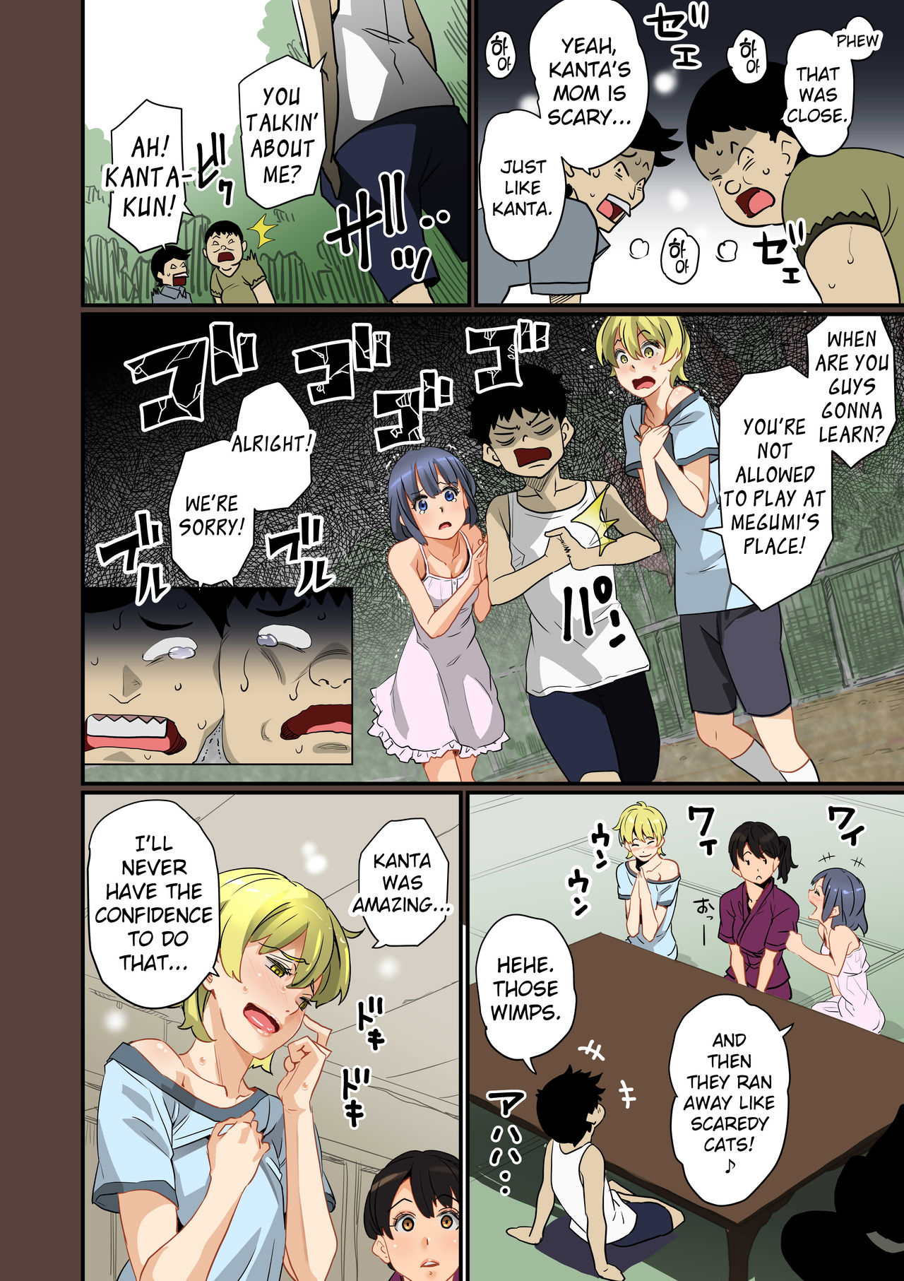 Zenin Shikkaku - Hahaoya no Mesubuta Sex Choukyou Kiroku image number 15