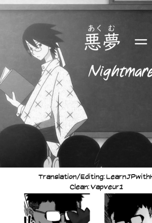 Alola no Yoru no Sugata 5