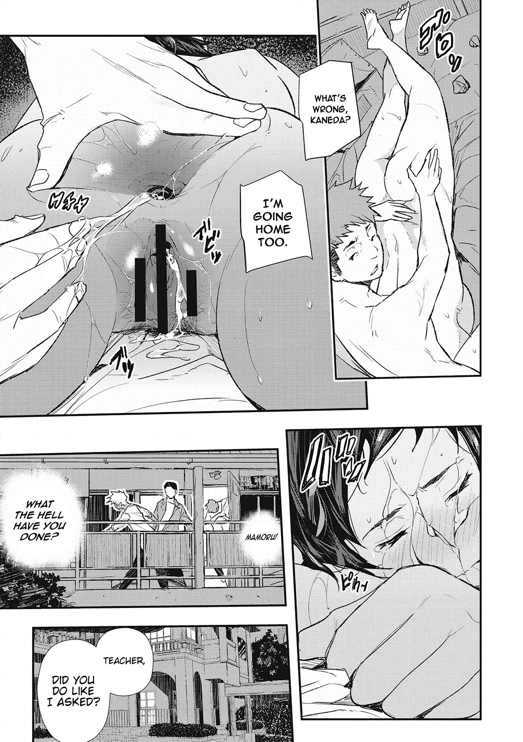 Hypnotic Parasitism 2 image number 4