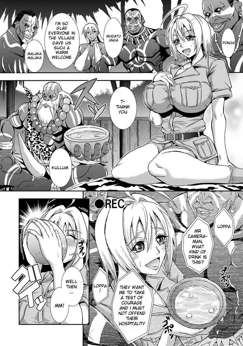 Hadaka no Makyou image number 1