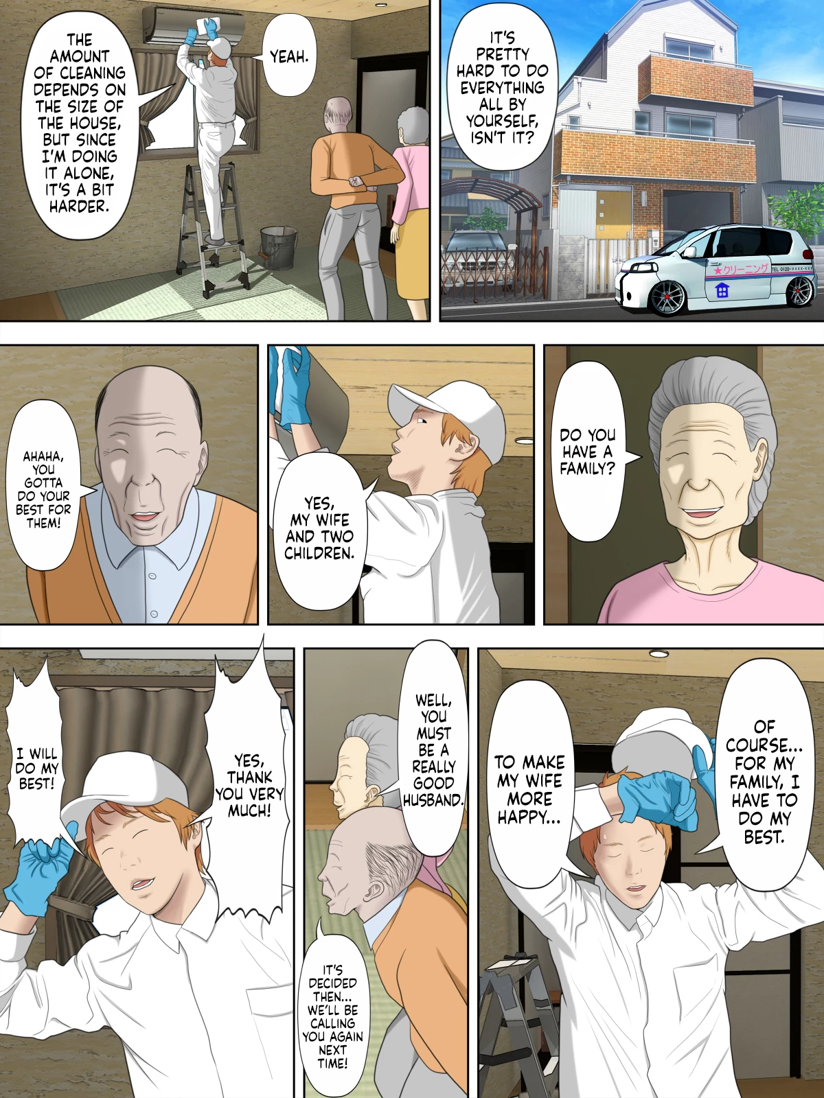 Shoplifting Mom and Store Managers Son 2  Manbiki Mama to Tenchou no Musuko 2 image number 11