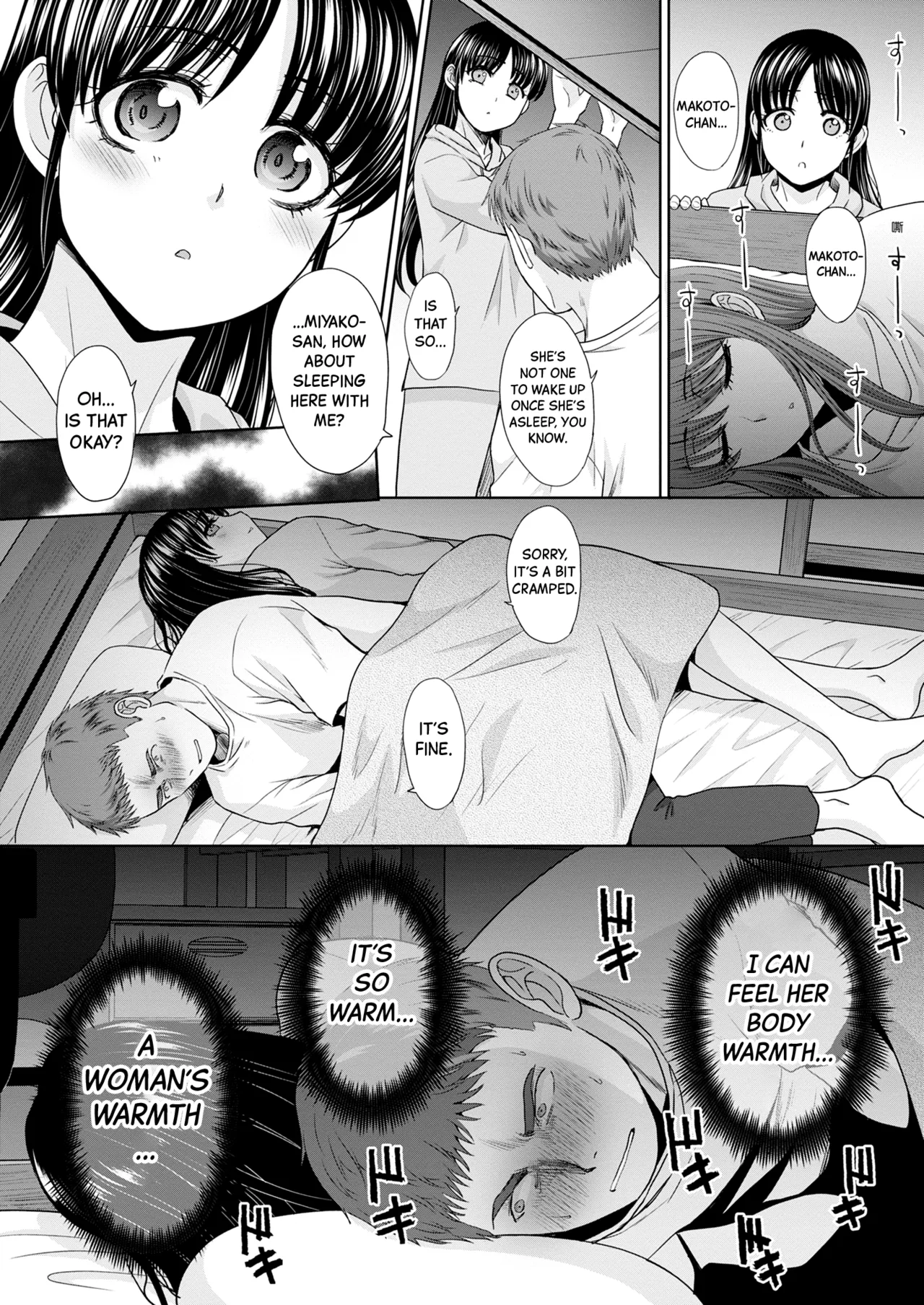 Sisterly Nature  Ane Zokusei image number 14