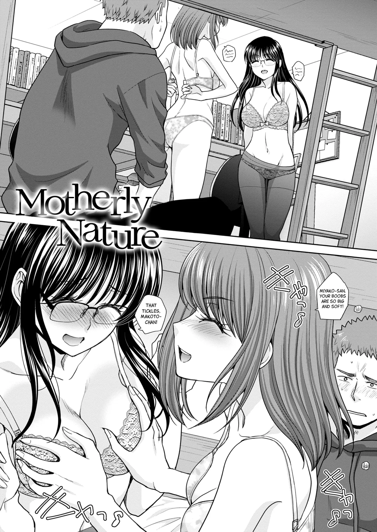 Sisterly Nature  Ane Zokusei image number 178