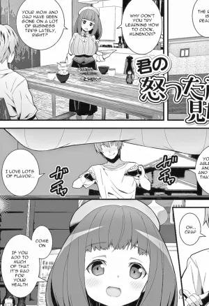 Cant Make Her Angry  Kimo no Okotta Kao ga Mitai