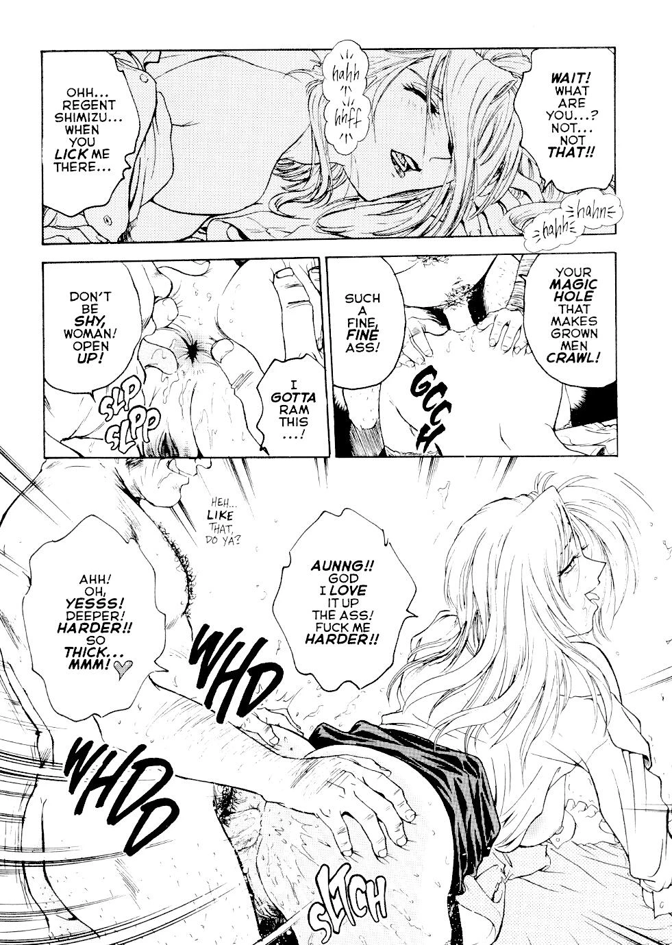 [Inbaku Gakuen] S and M University No.6 image number 20