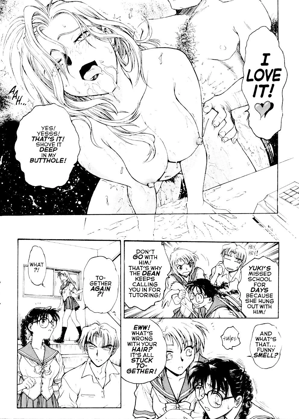 [Inbaku Gakuen] S and M University No.6 image number 21