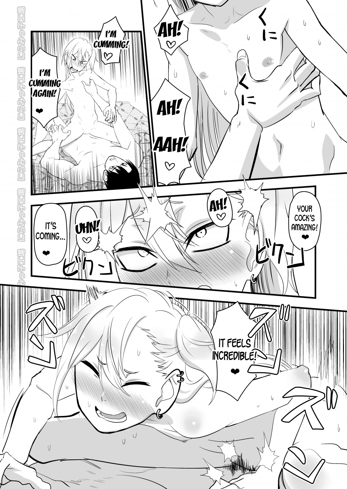 Kinpatsu Yancha-kei na Kanojo to no Kurashikata 2 Kouhen image number 34