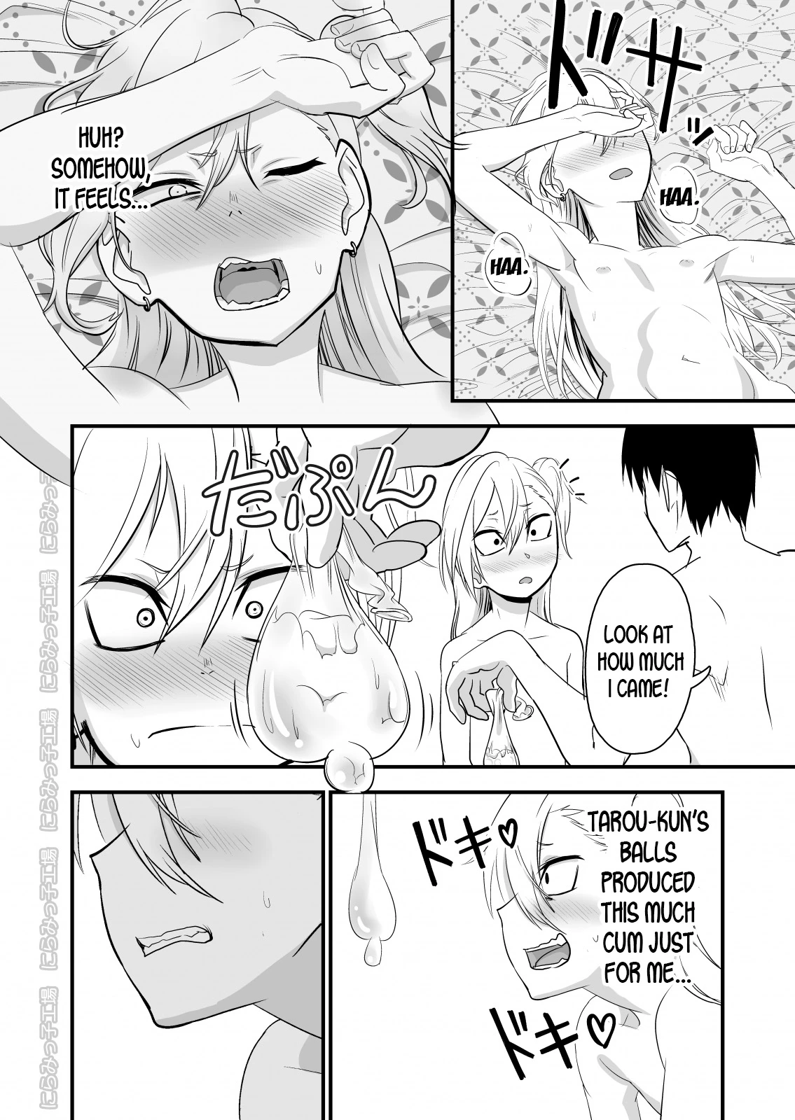 Kinpatsu Yancha-kei na Kanojo to no Kurashikata 2 Kouhen image number 36