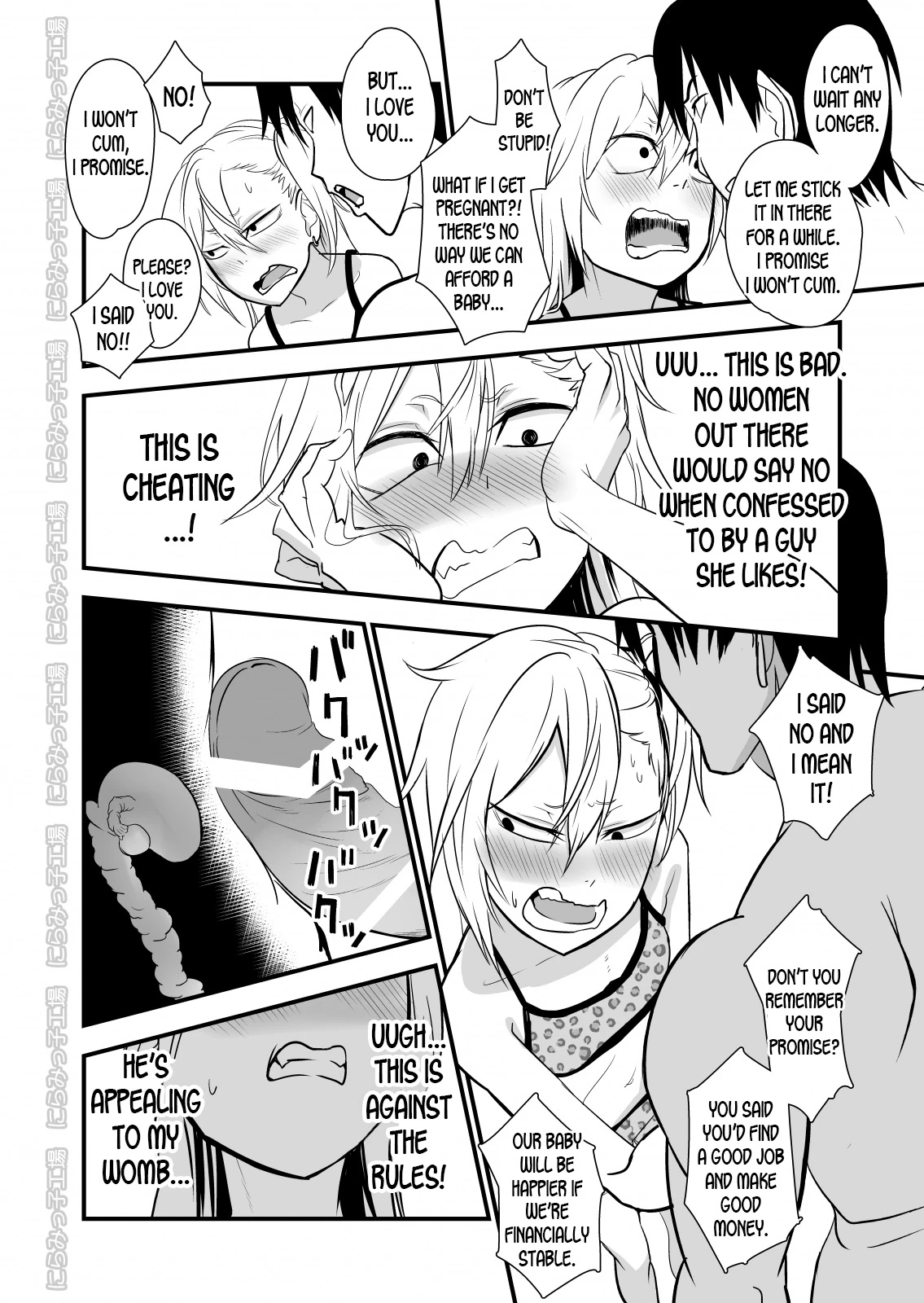 Kinpatsu Yancha-kei na Kanojo to no Kurashikata 2 Kouhen image number 4