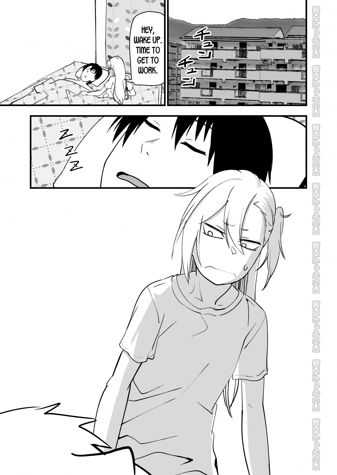 Kinpatsu Yancha-kei na Kanojo to no Kurashikata 2 Kouhen image number 51
