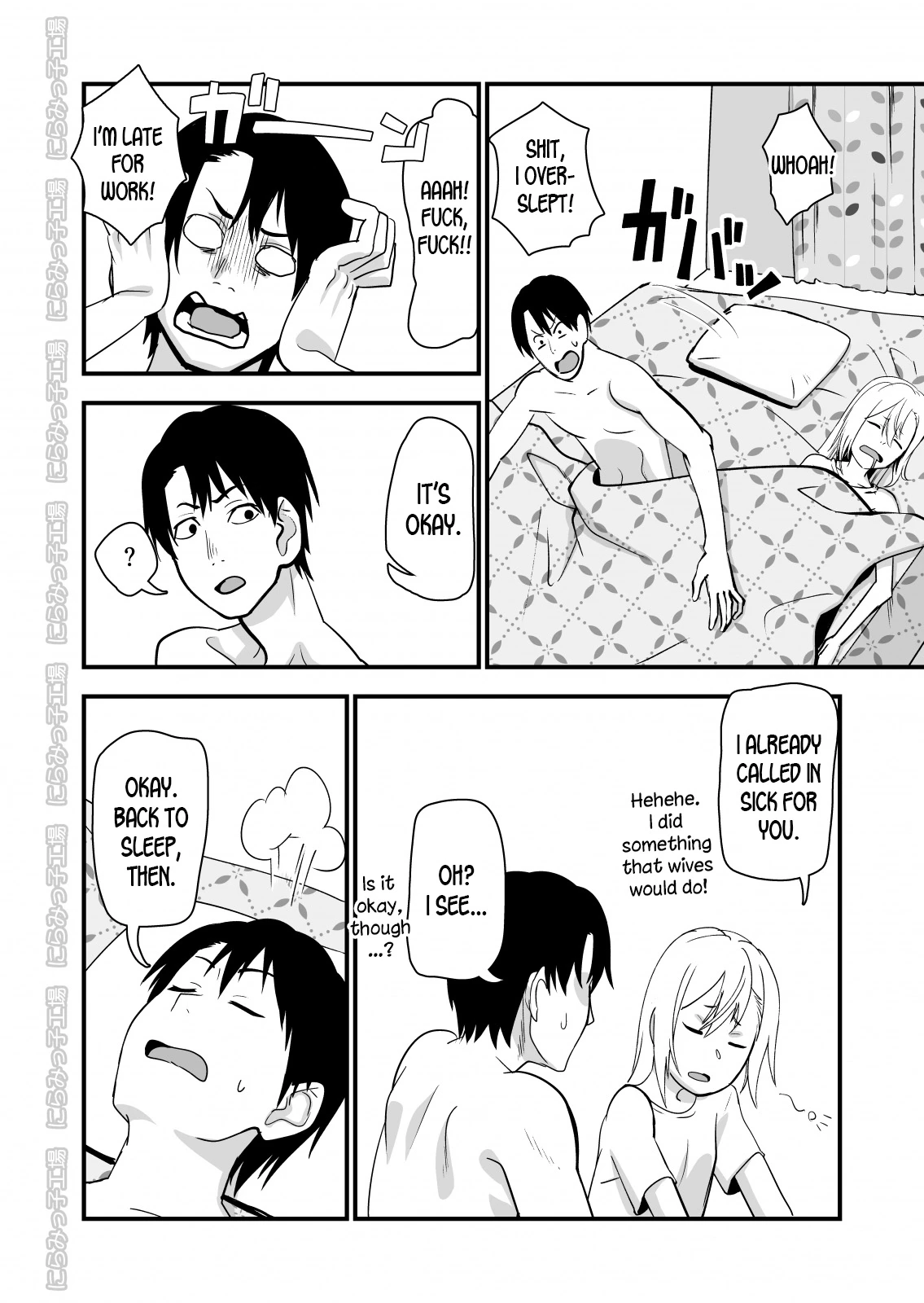 Kinpatsu Yancha-kei na Kanojo to no Kurashikata 2 Kouhen image number 52