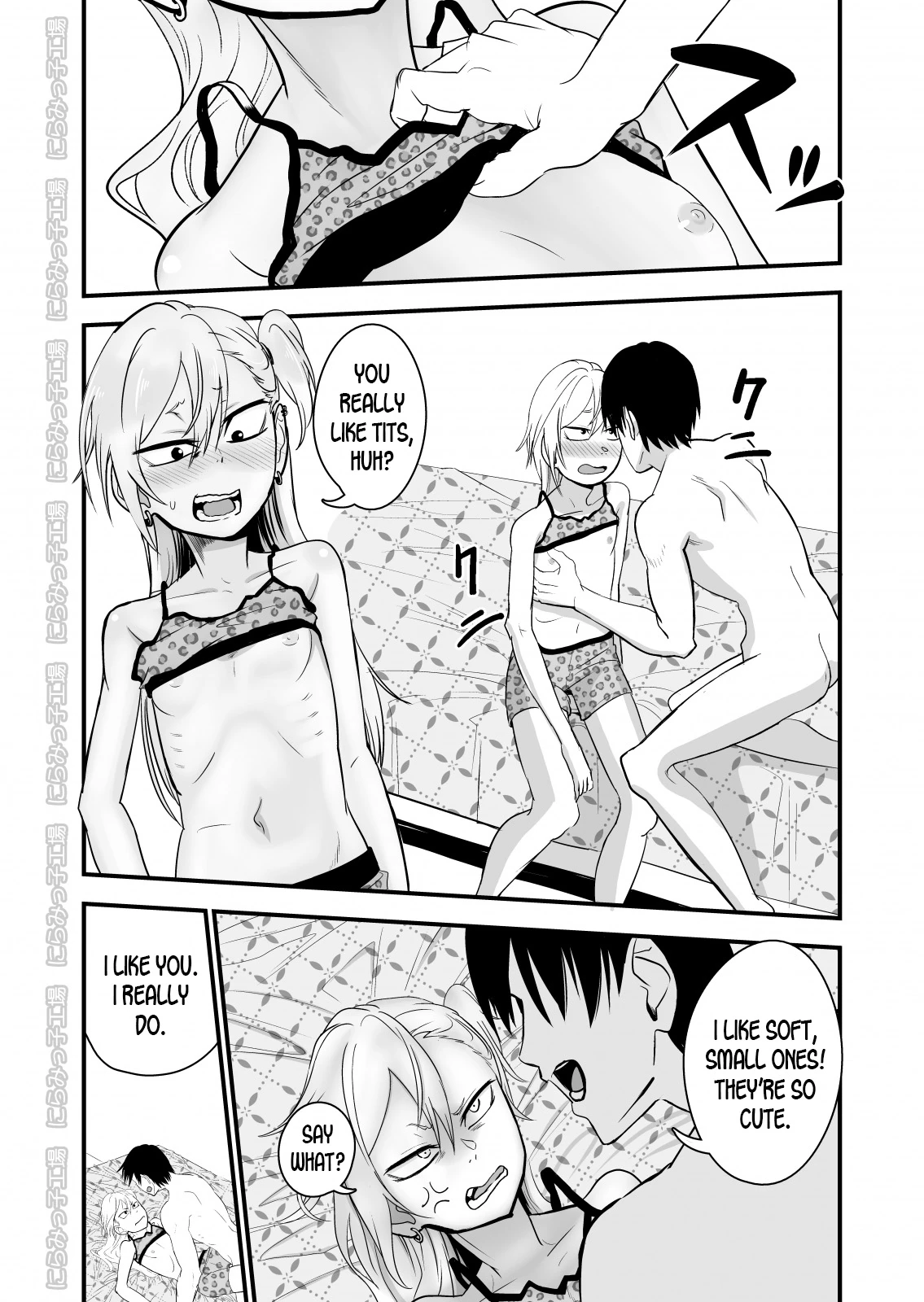 Kinpatsu Yancha-kei na Kanojo to no Kurashikata 2 Kouhen image number 6