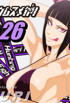 EroCos 26 Juri Han