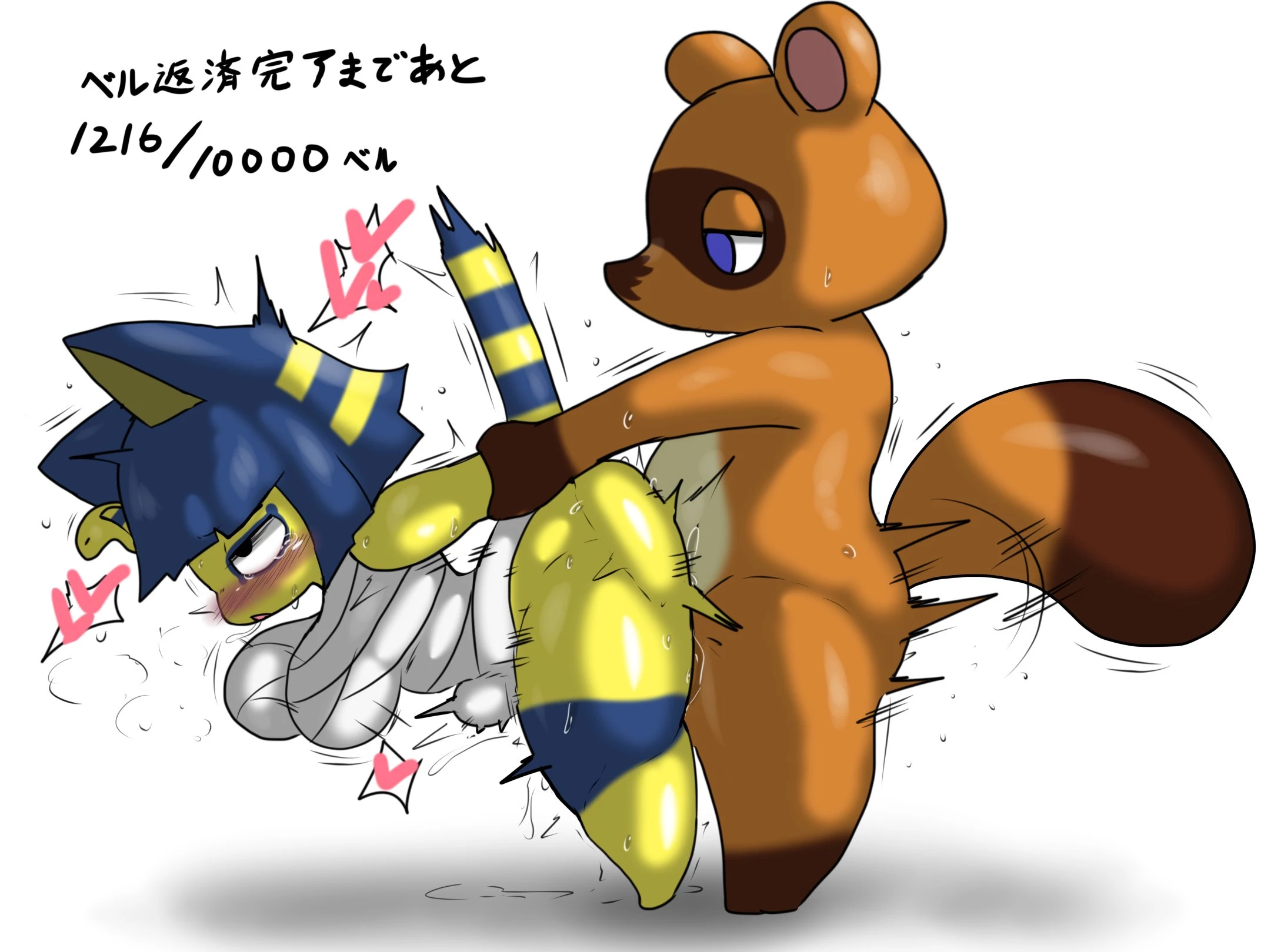 Enigi09 Ankha Collection image number 10