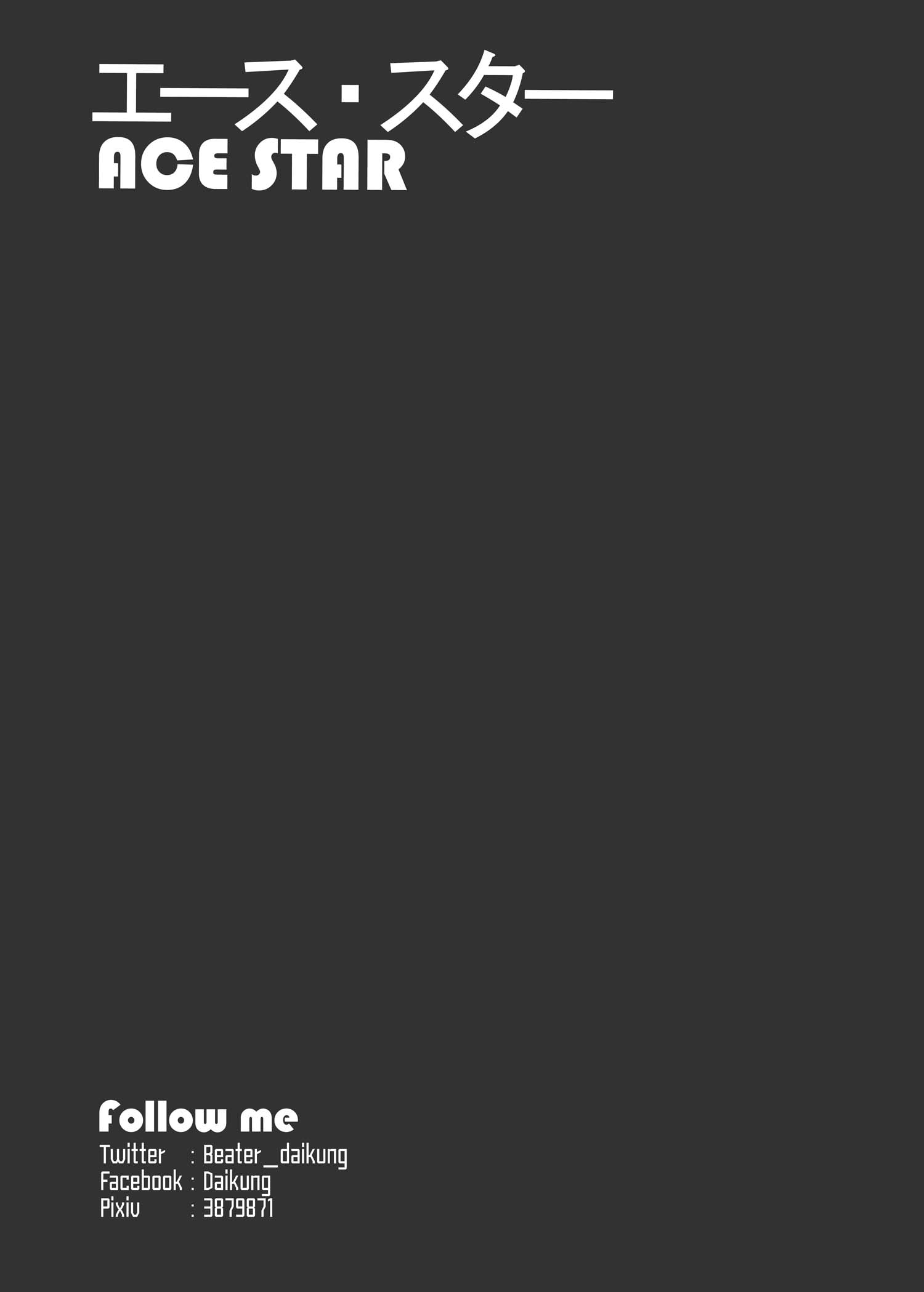 Ace Star image number 34