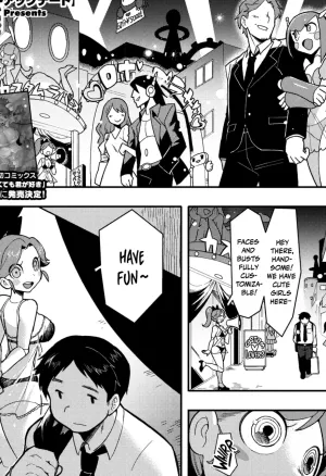 Kokoro Update