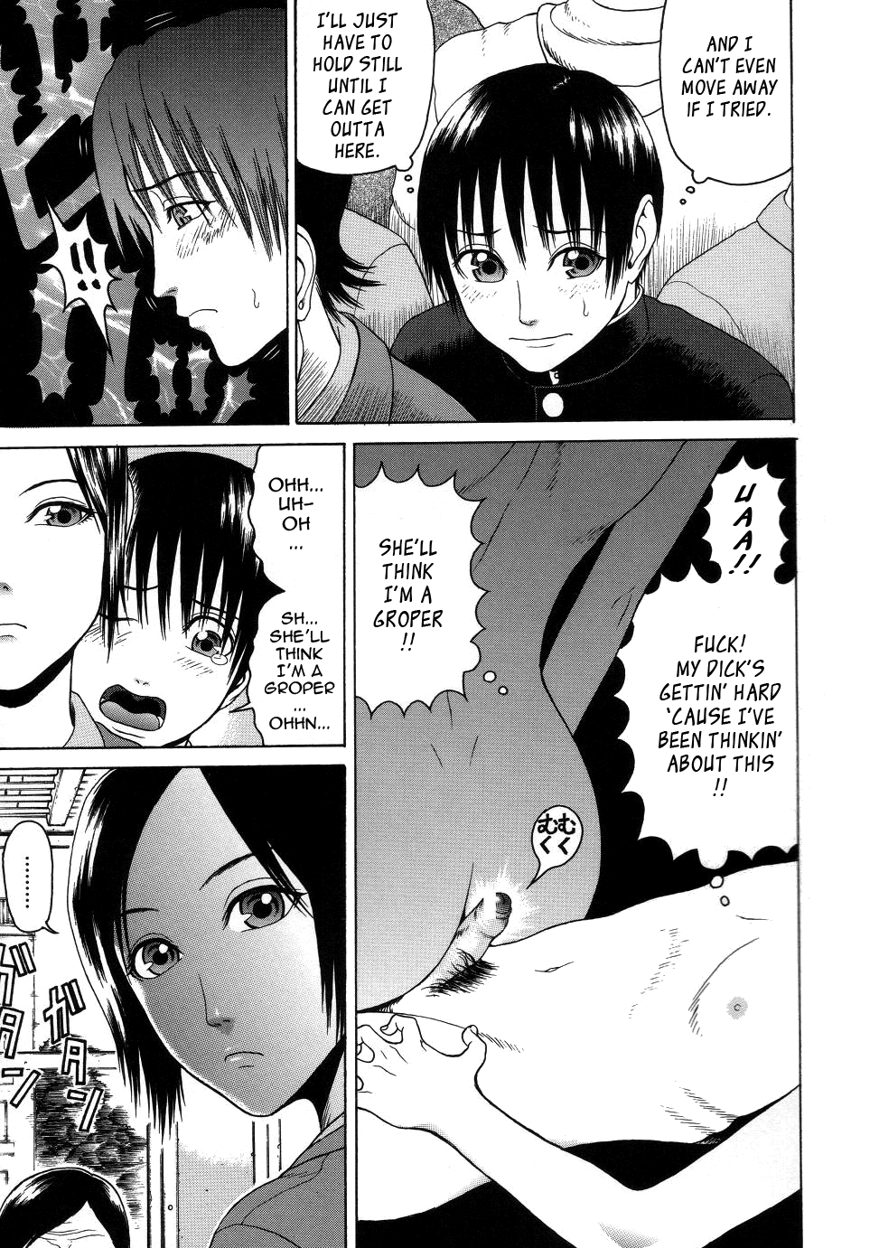 Chijo - A Sexual Molester image number 12