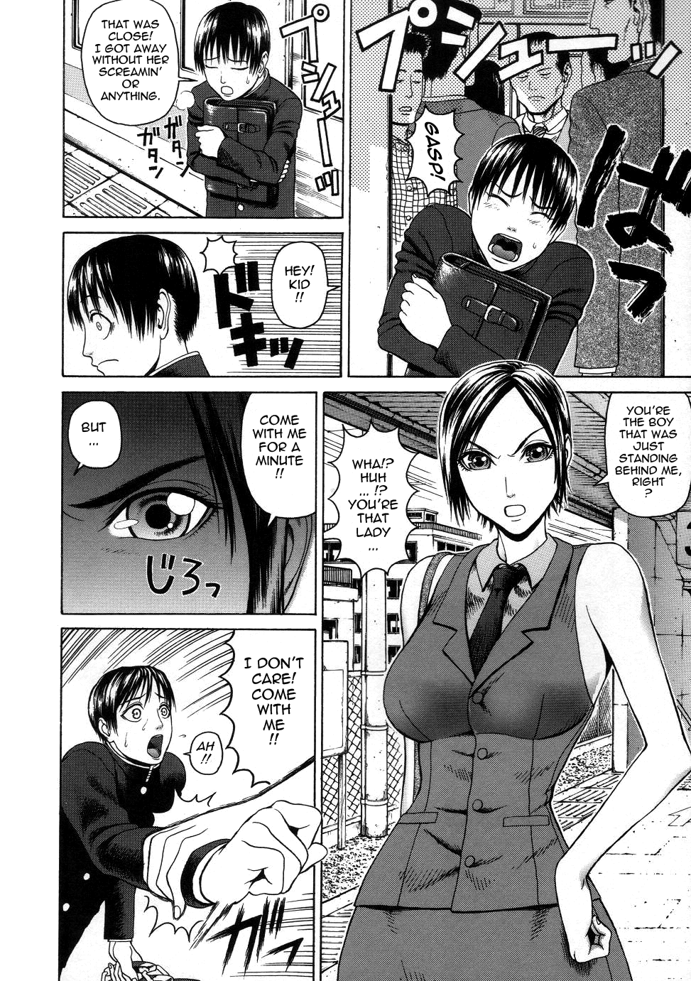 Chijo - A Sexual Molester image number 13