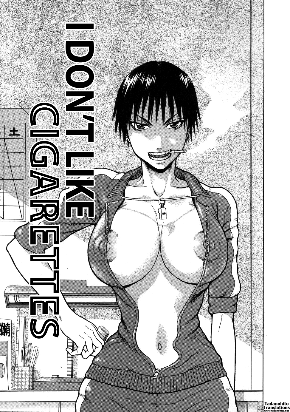 Chijo - A Sexual Molester image number 142