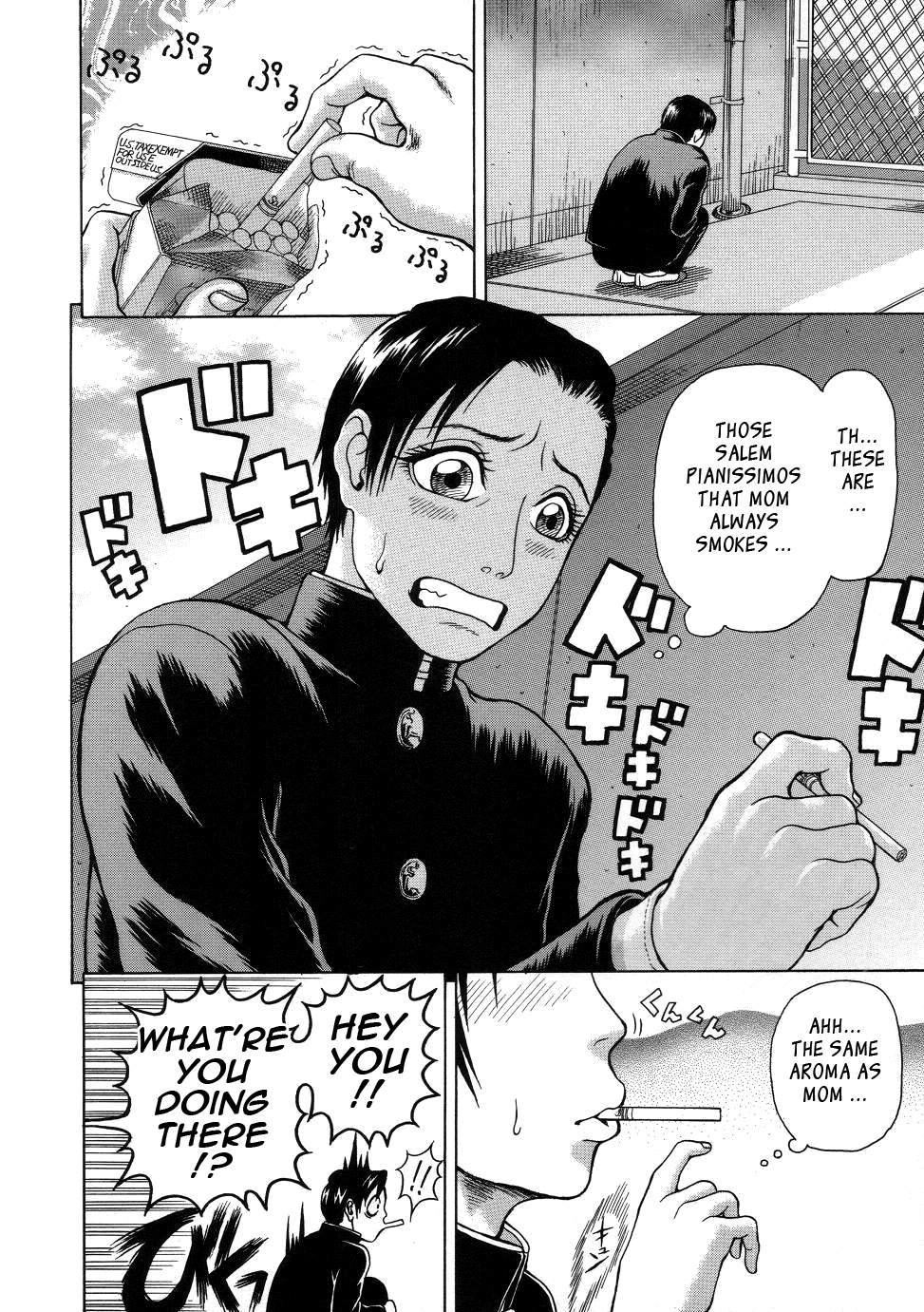 Chijo - A Sexual Molester image number 143