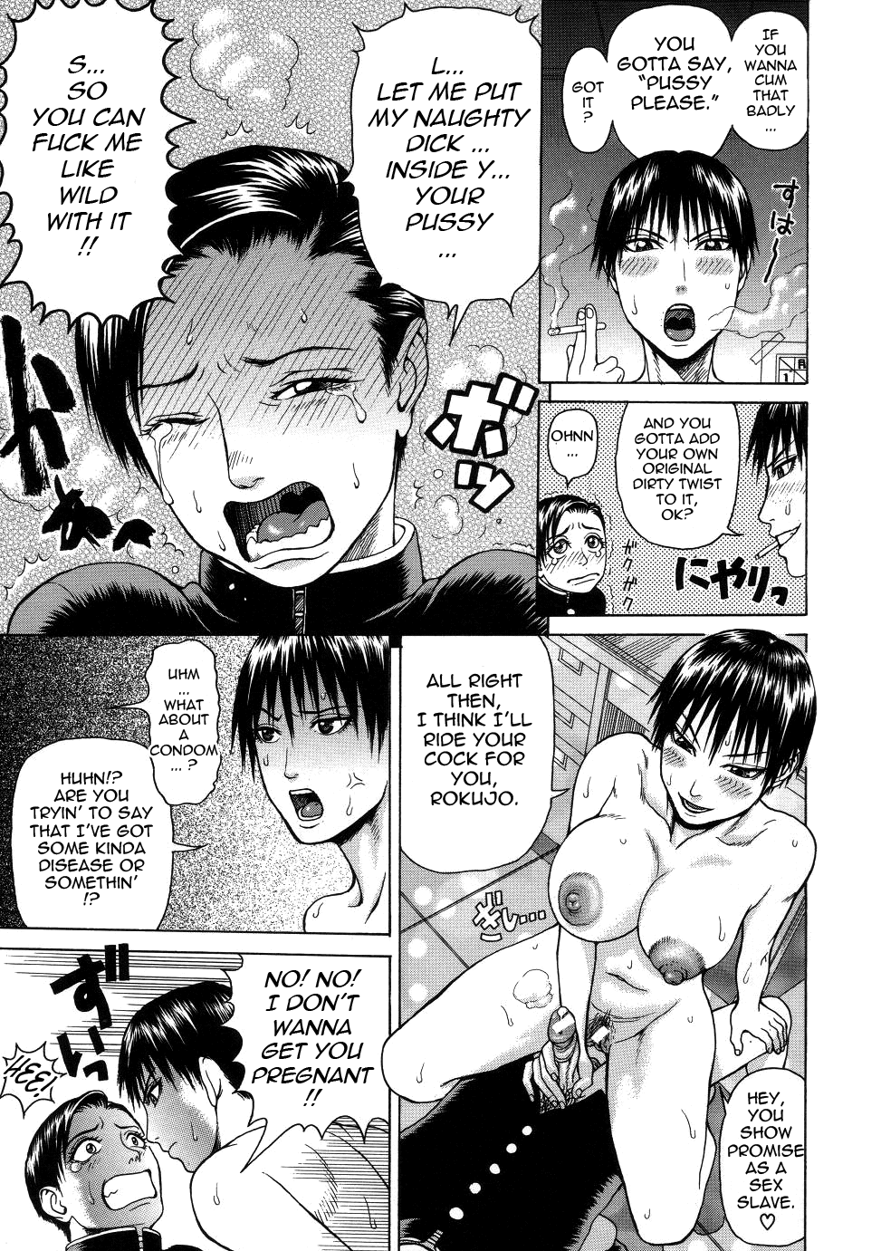 Chijo - A Sexual Molester image number 160