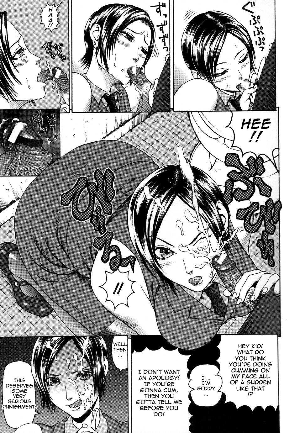 Chijo - A Sexual Molester image number 16