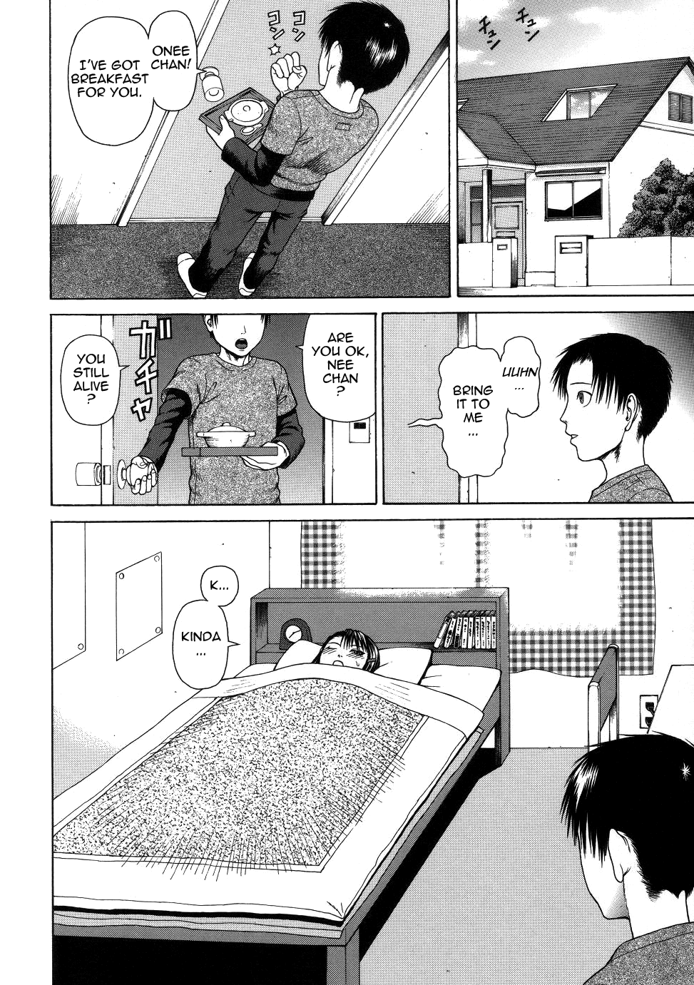 Chijo - A Sexual Molester image number 175