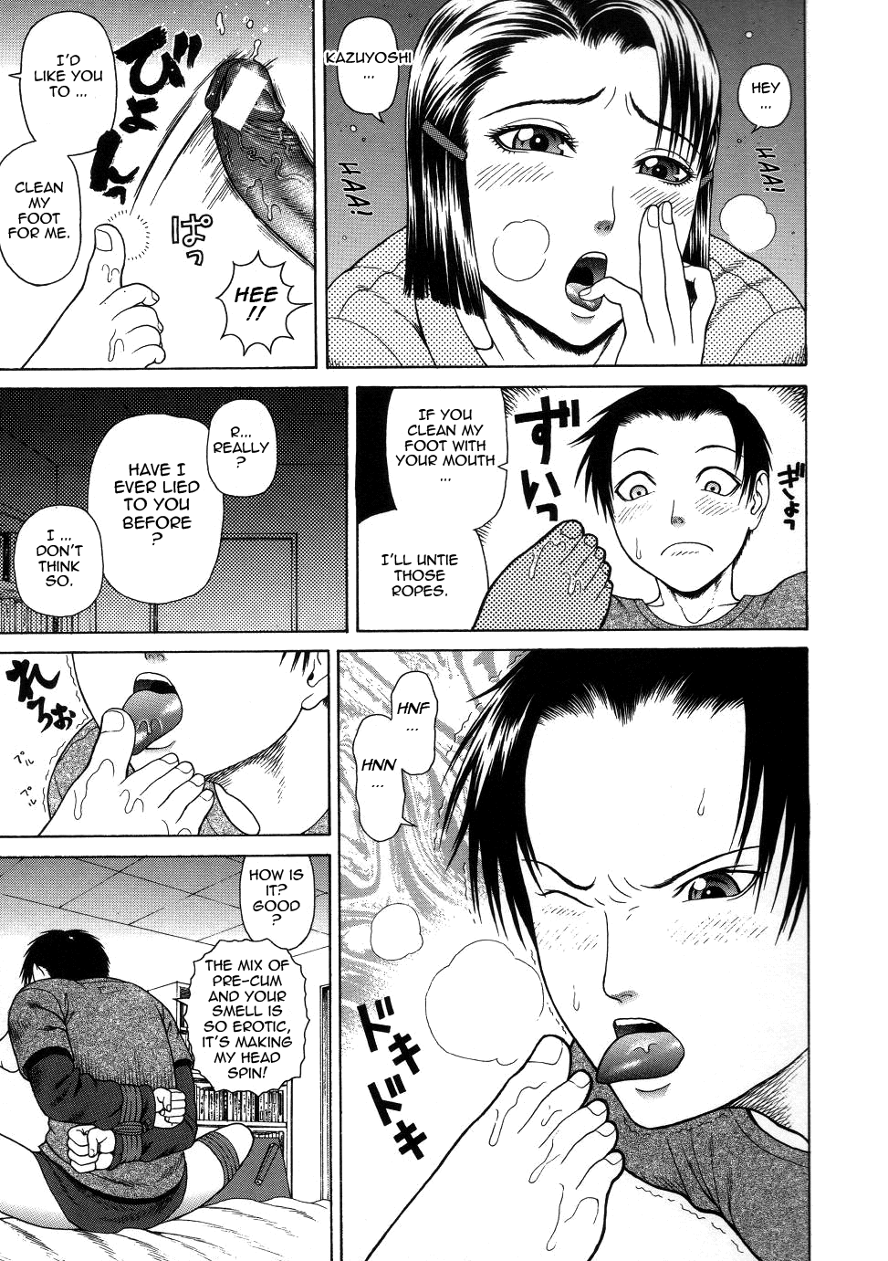 Chijo - A Sexual Molester image number 182