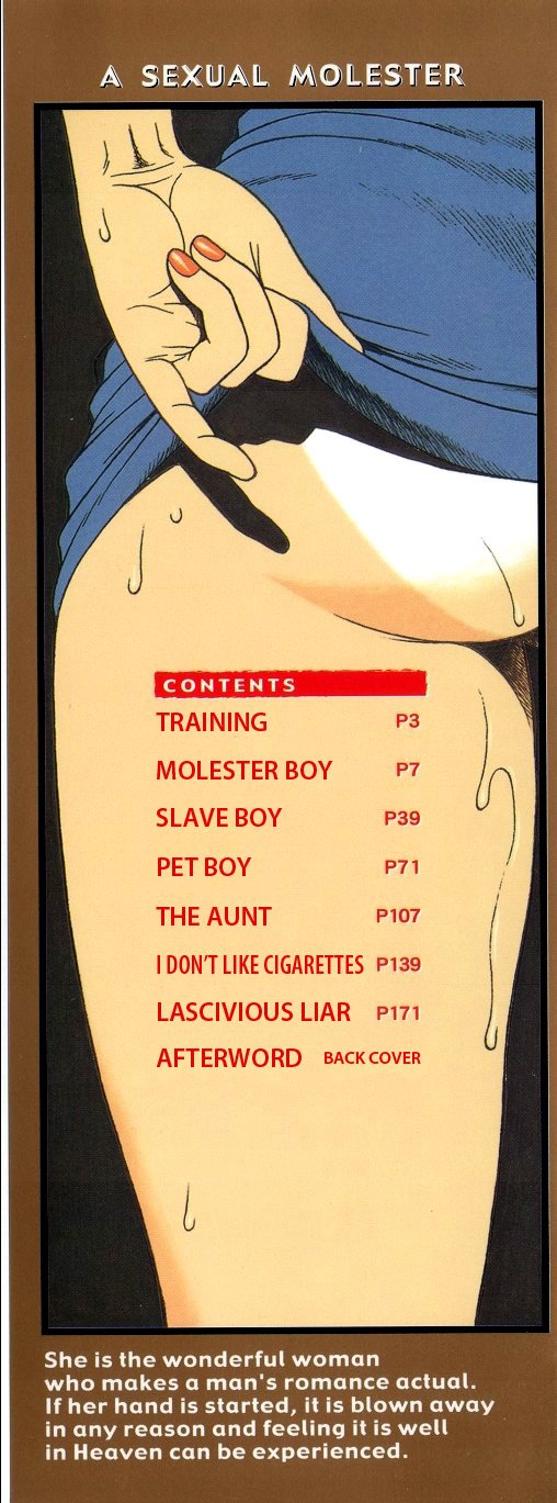 Chijo - A Sexual Molester image number 1