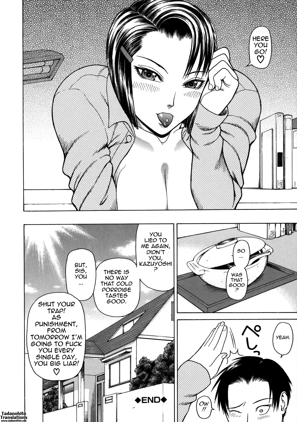 Chijo - A Sexual Molester image number 203