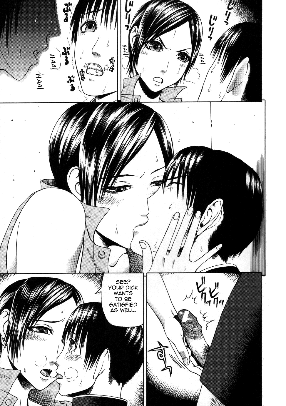 Chijo - A Sexual Molester image number 22