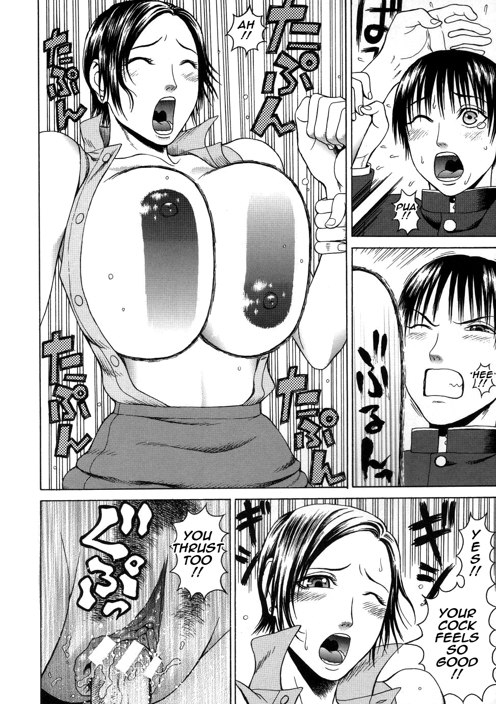 Chijo - A Sexual Molester image number 27