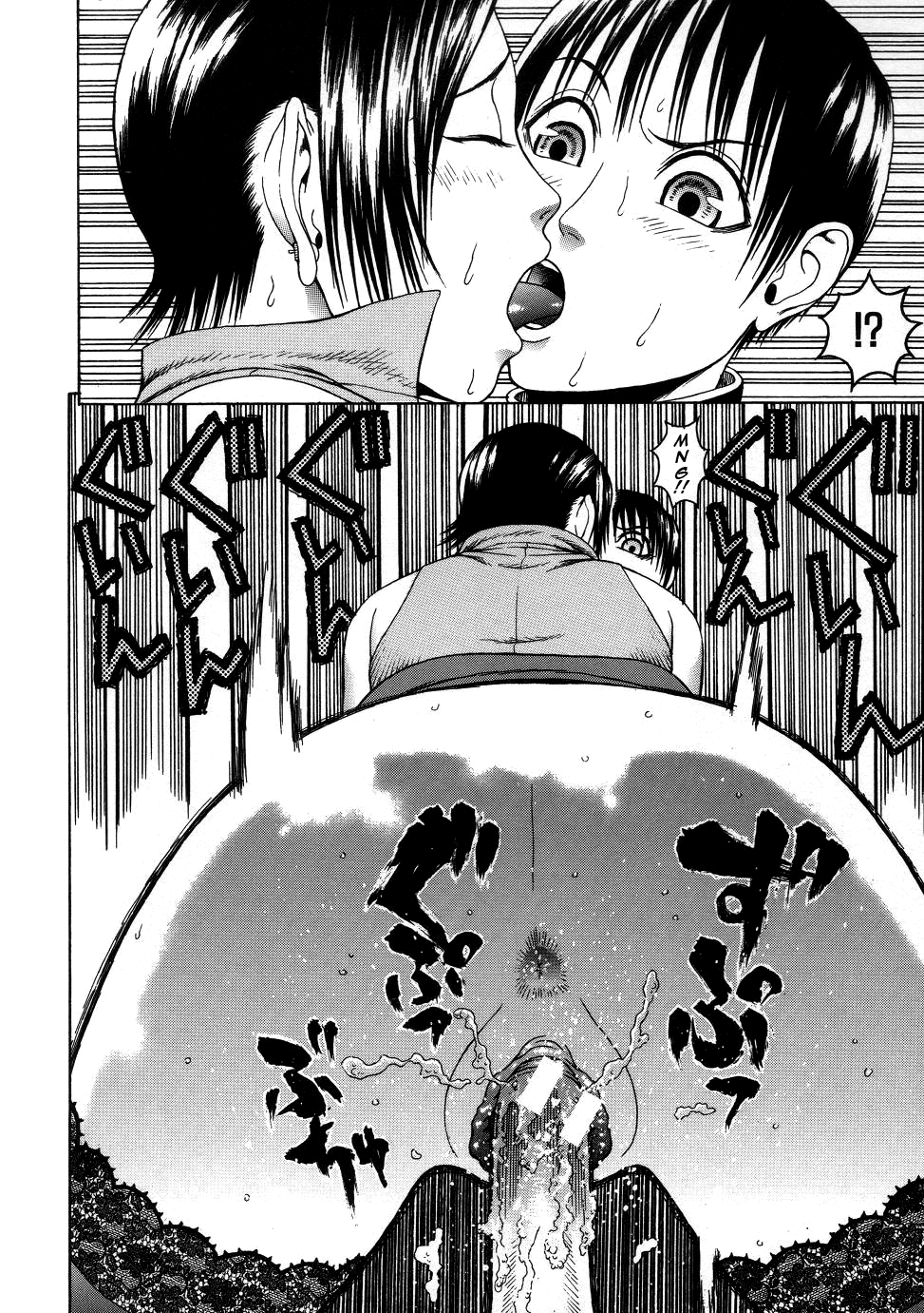 Chijo - A Sexual Molester image number 29