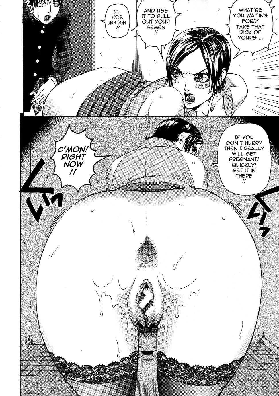 Chijo - A Sexual Molester image number 31