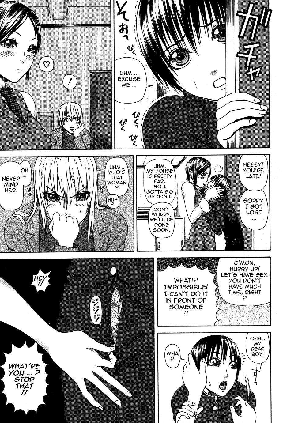 Chijo - A Sexual Molester image number 48