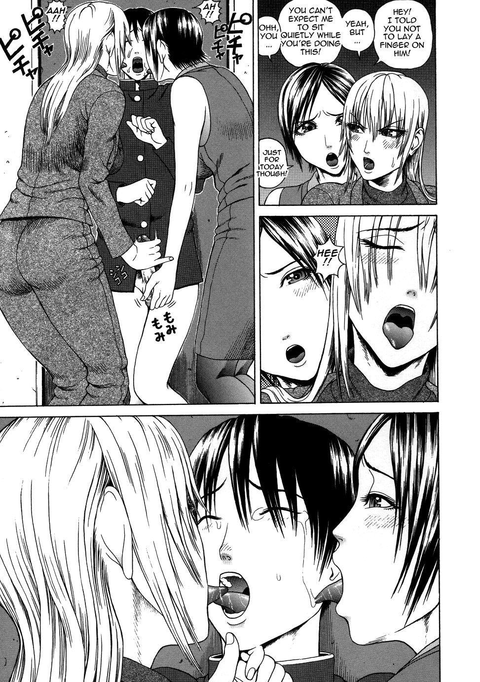 Chijo - A Sexual Molester image number 52