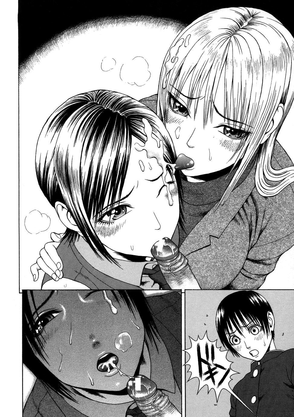 Chijo - A Sexual Molester image number 55