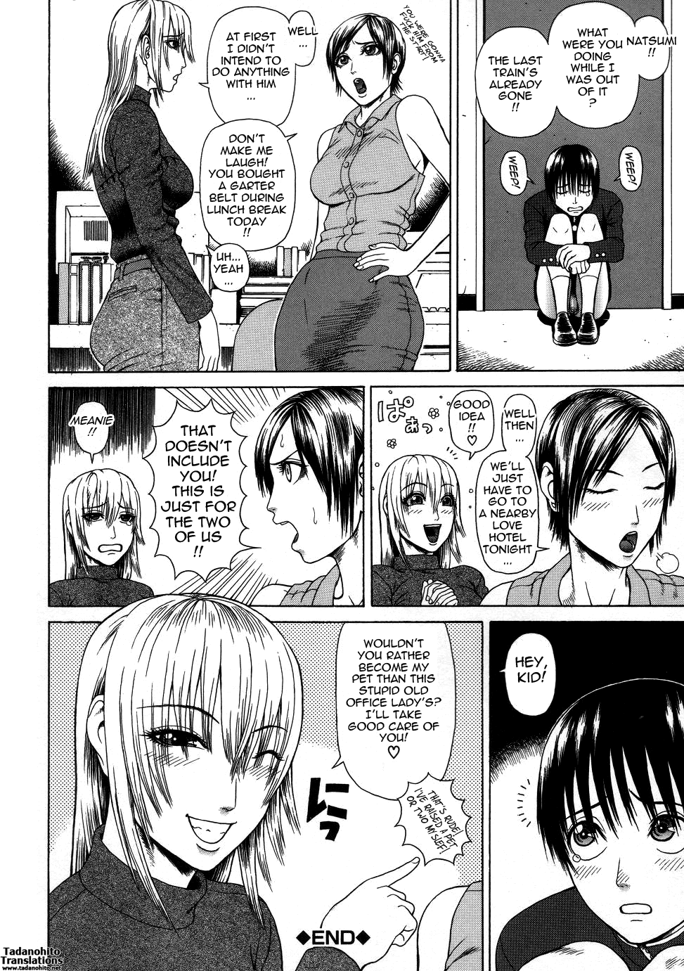 Chijo - A Sexual Molester image number 73