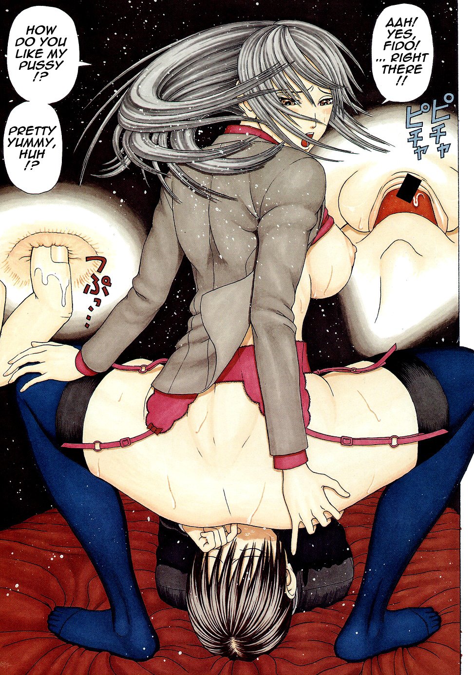 Chijo - A Sexual Molester image number 76