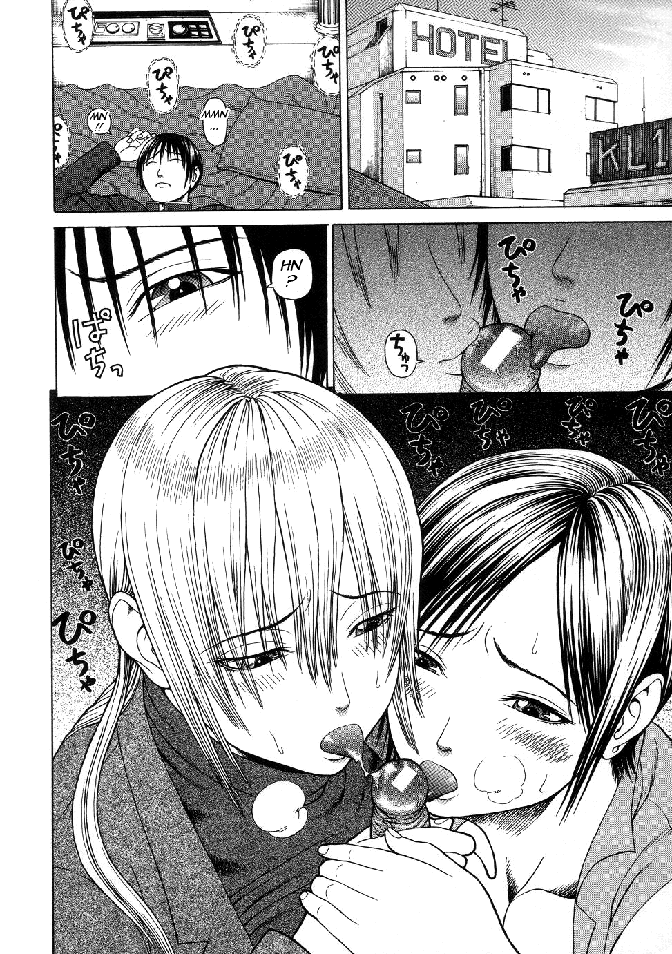 Chijo - A Sexual Molester image number 79