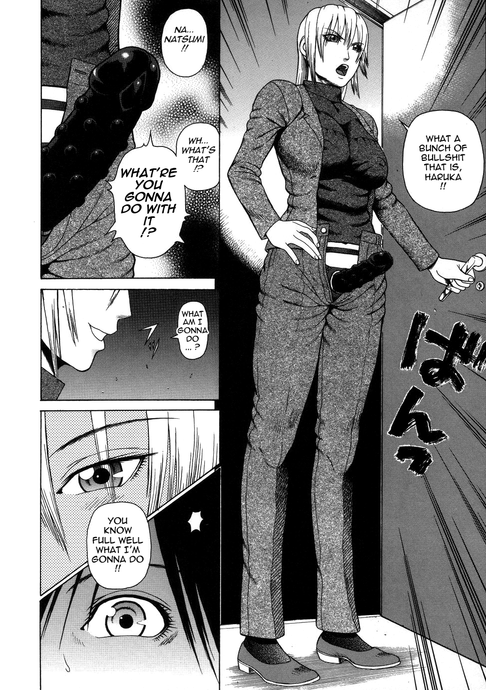 Chijo - A Sexual Molester image number 85