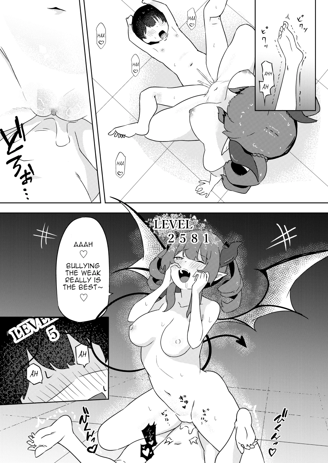 Story About a High-Ranking Succubus Hunting Beginners and Squeezing Out Their Experience Points  Joukyuu Succubus ni Shoshinsha Gari sare Keikenchi o Shiboritorareru Ohanashi image number 23