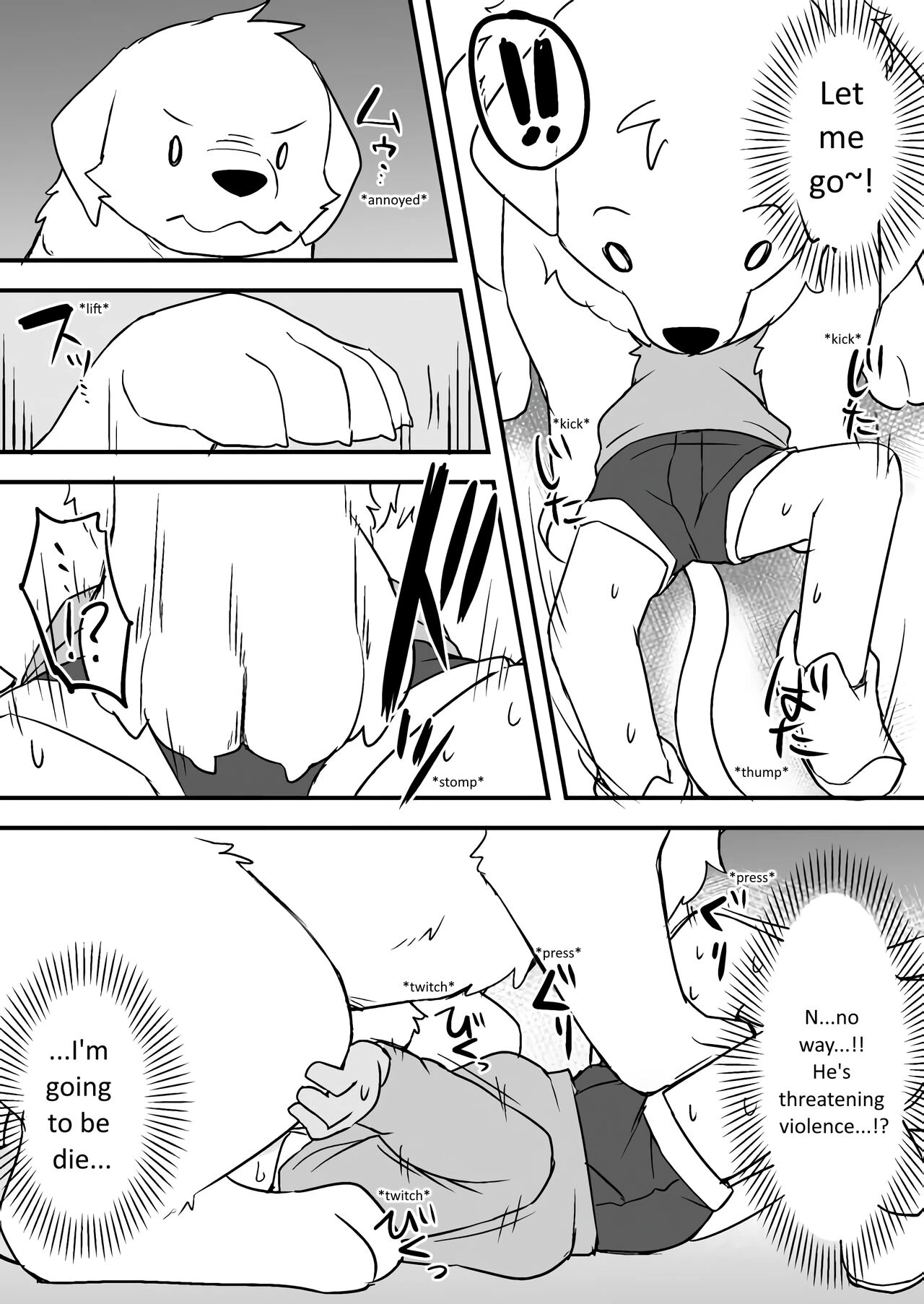 Manmosu Marimo  Walking the Cat (Unfinished image number 7